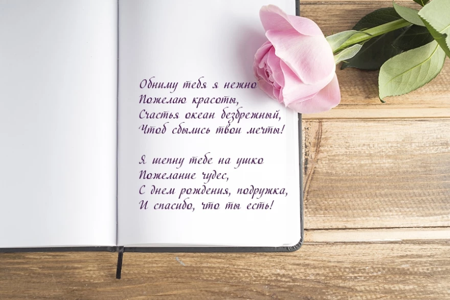 Открытка