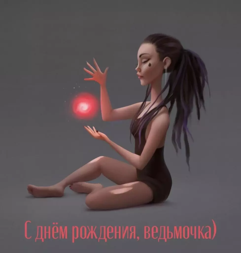 Открытка