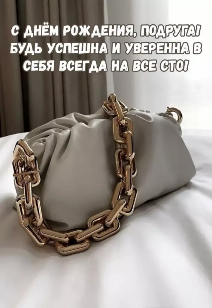 Открытка