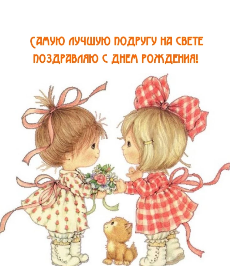 Открытка