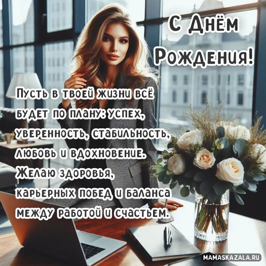 Открытка