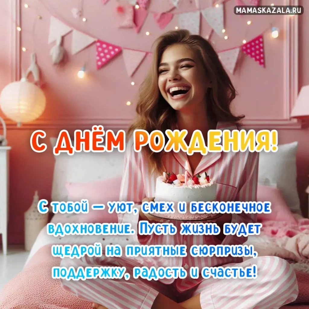 Открытка