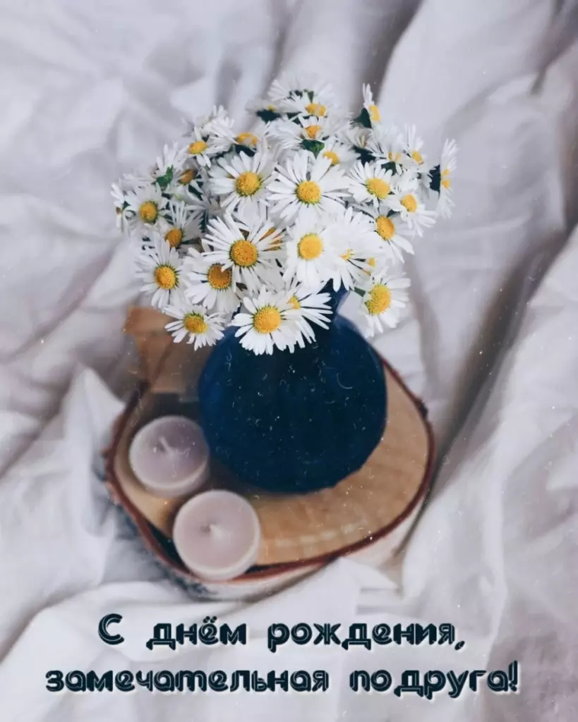 Открытка