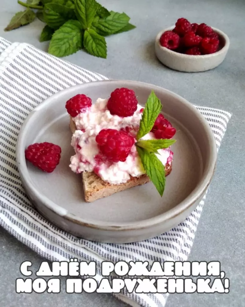 Открытка