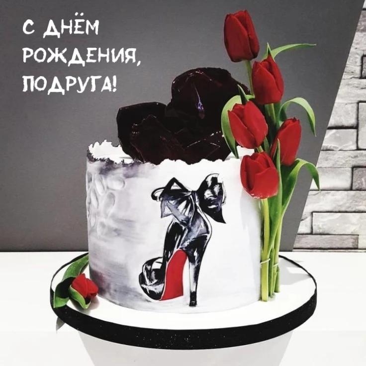 Открытка