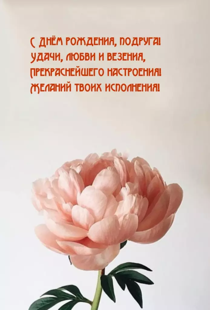 Открытка