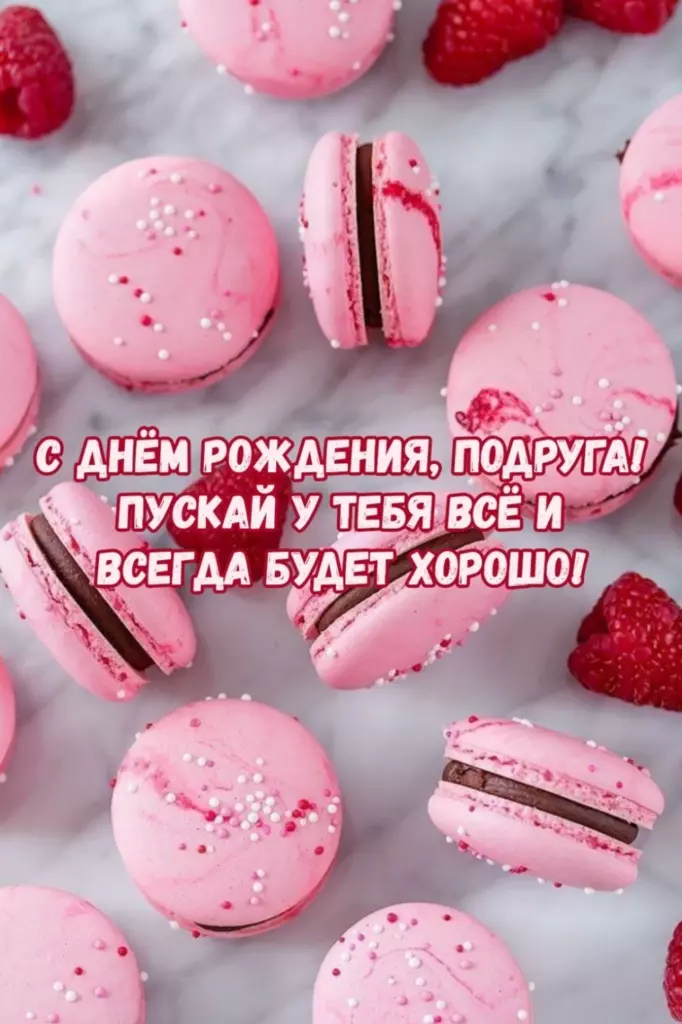 Открытка