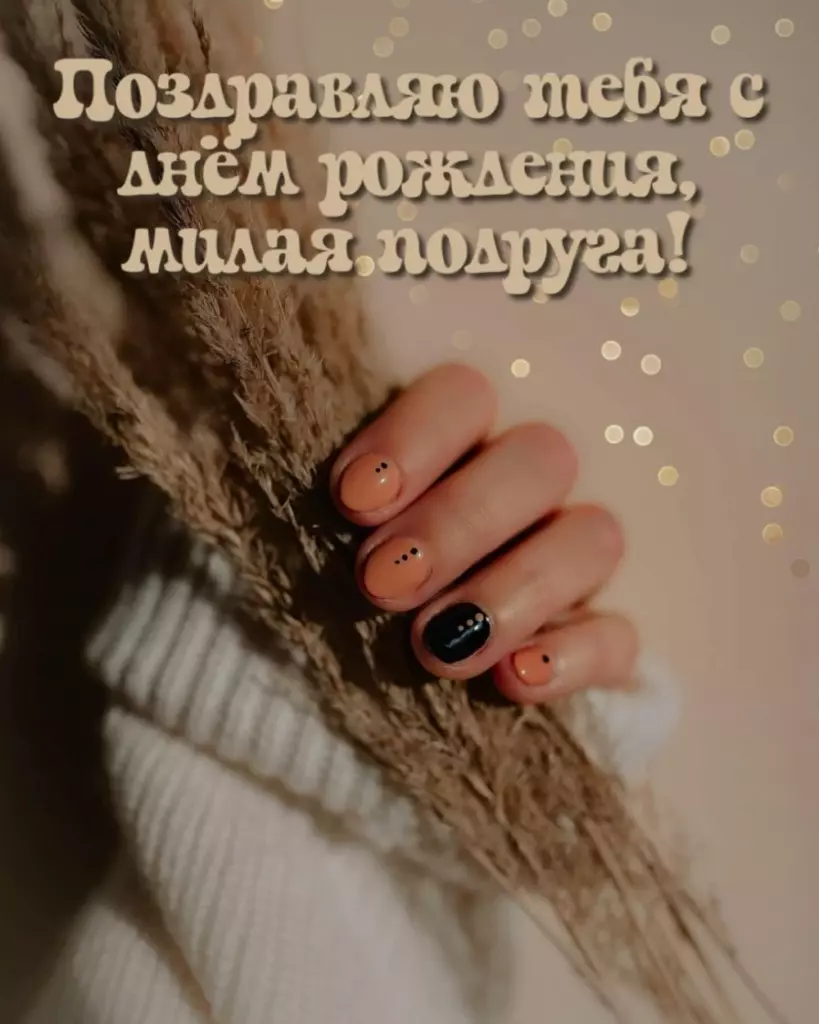 Открытка