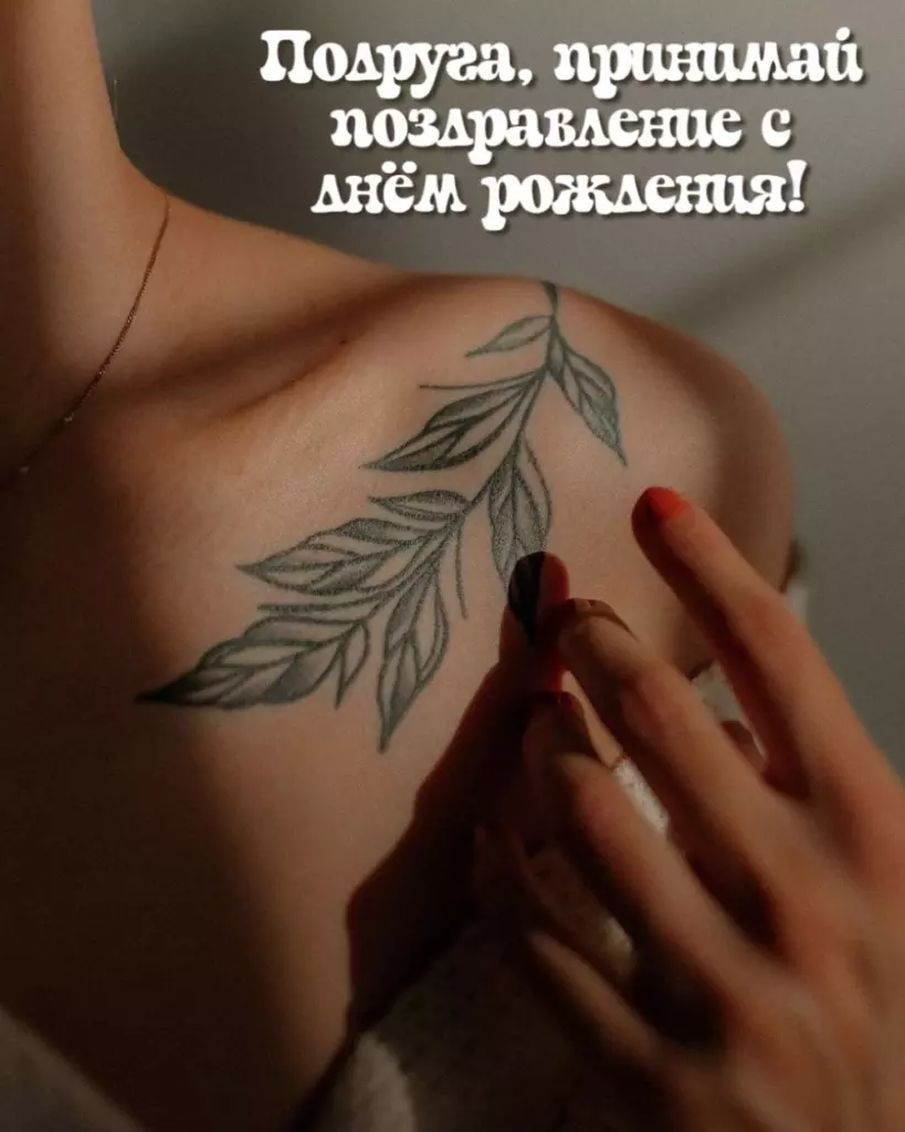 Открытка
