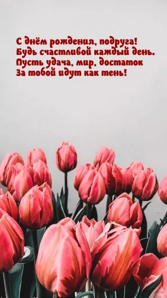 Открытка