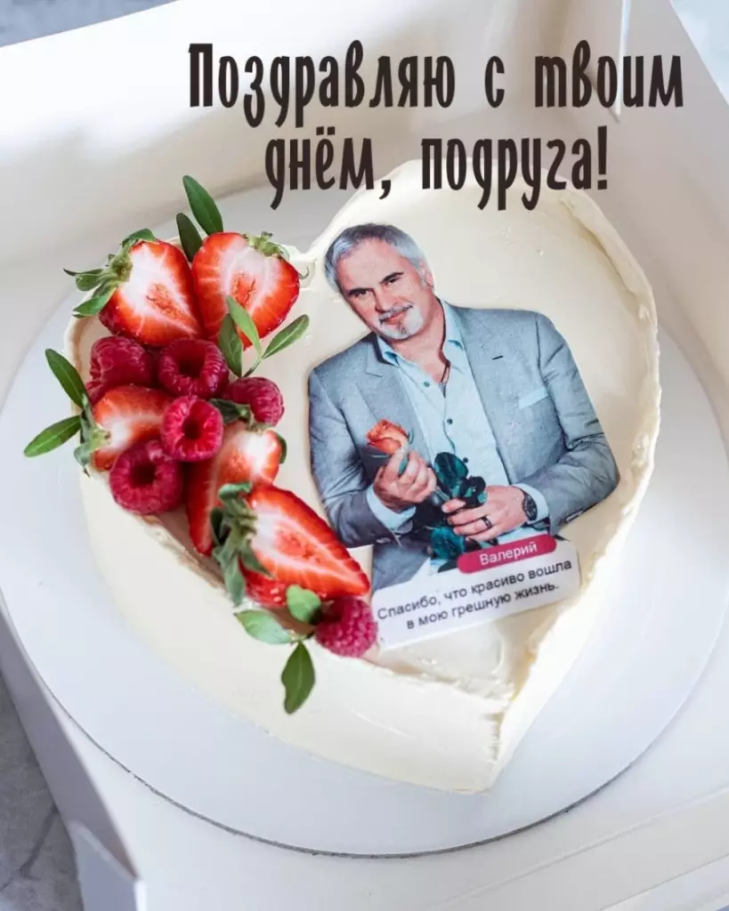 Открытка
