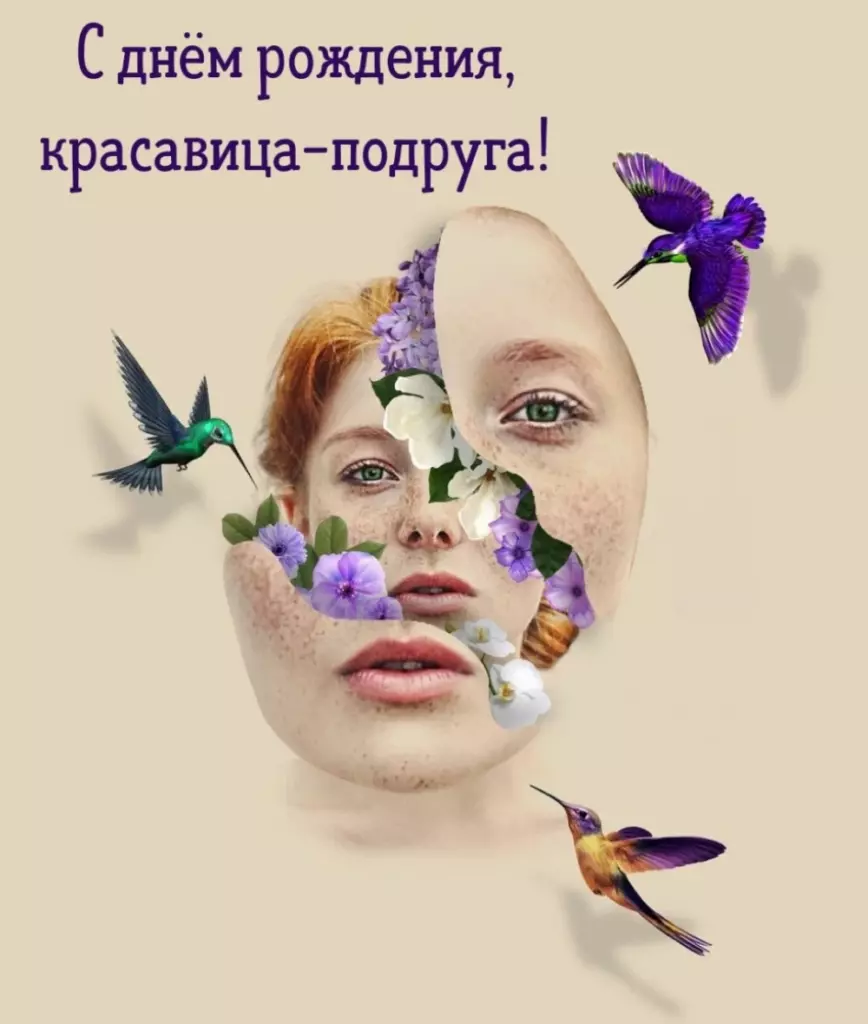 Открытка