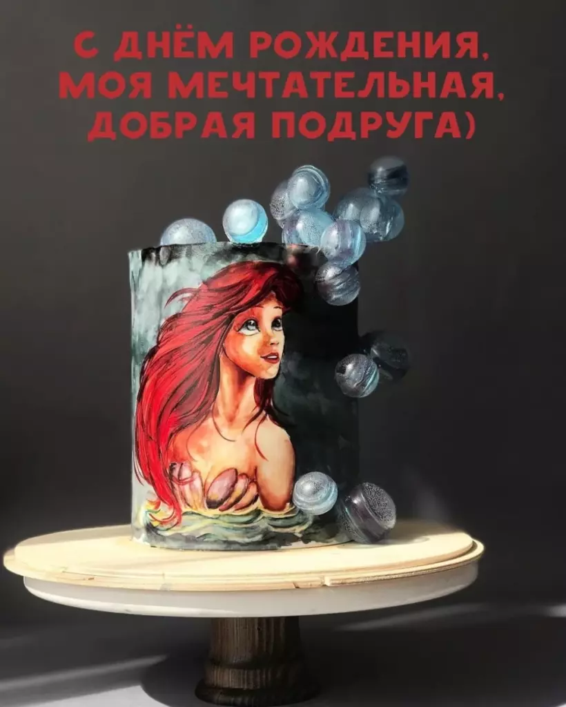 Открытка