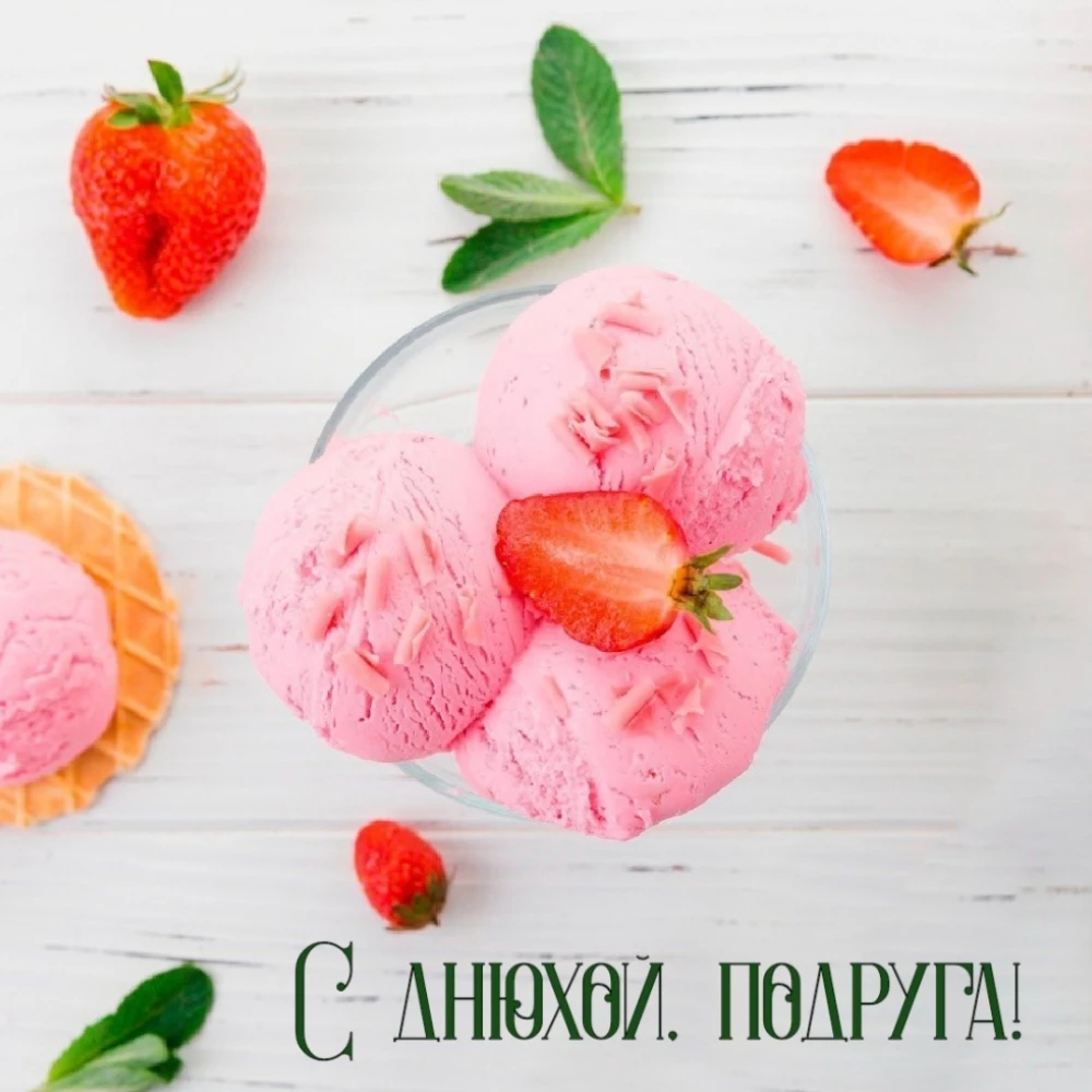 Открытка
