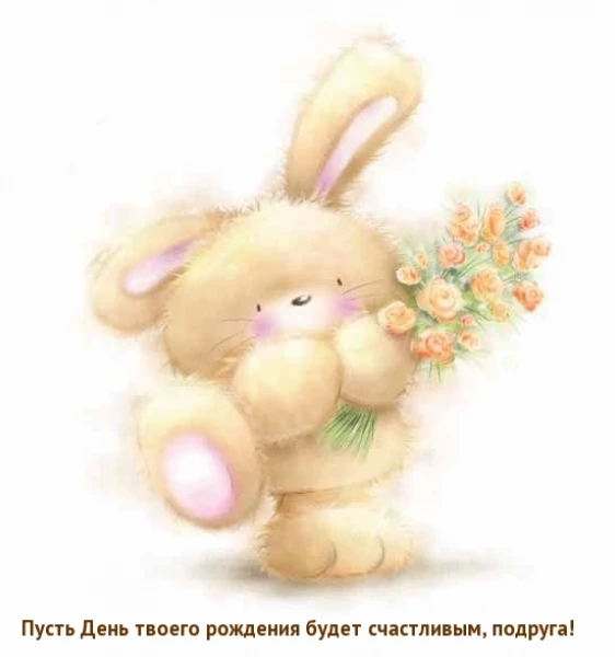 Открытка