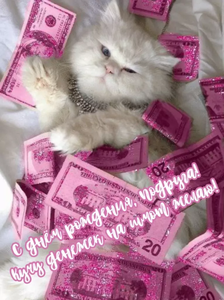 Открытка