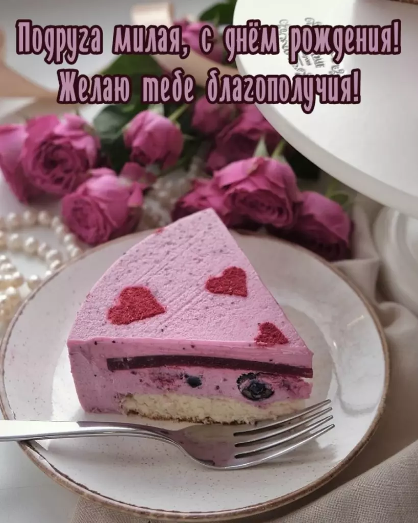 Открытка