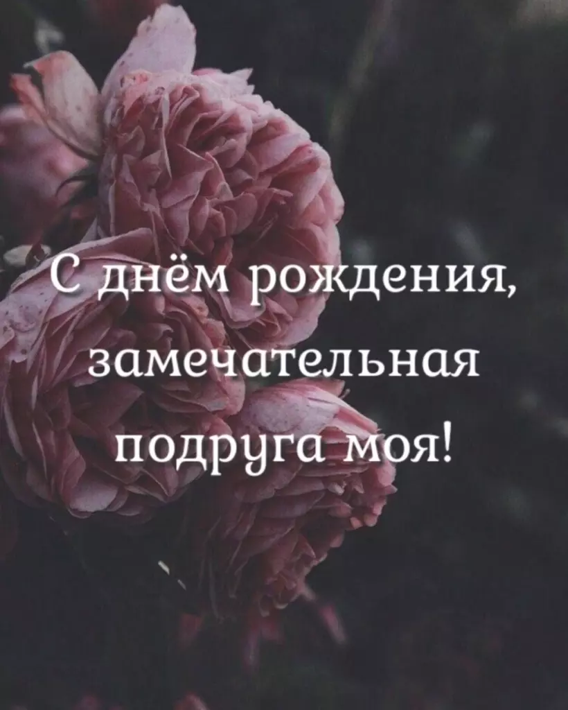 Открытка