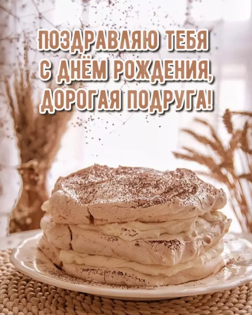 Открытка