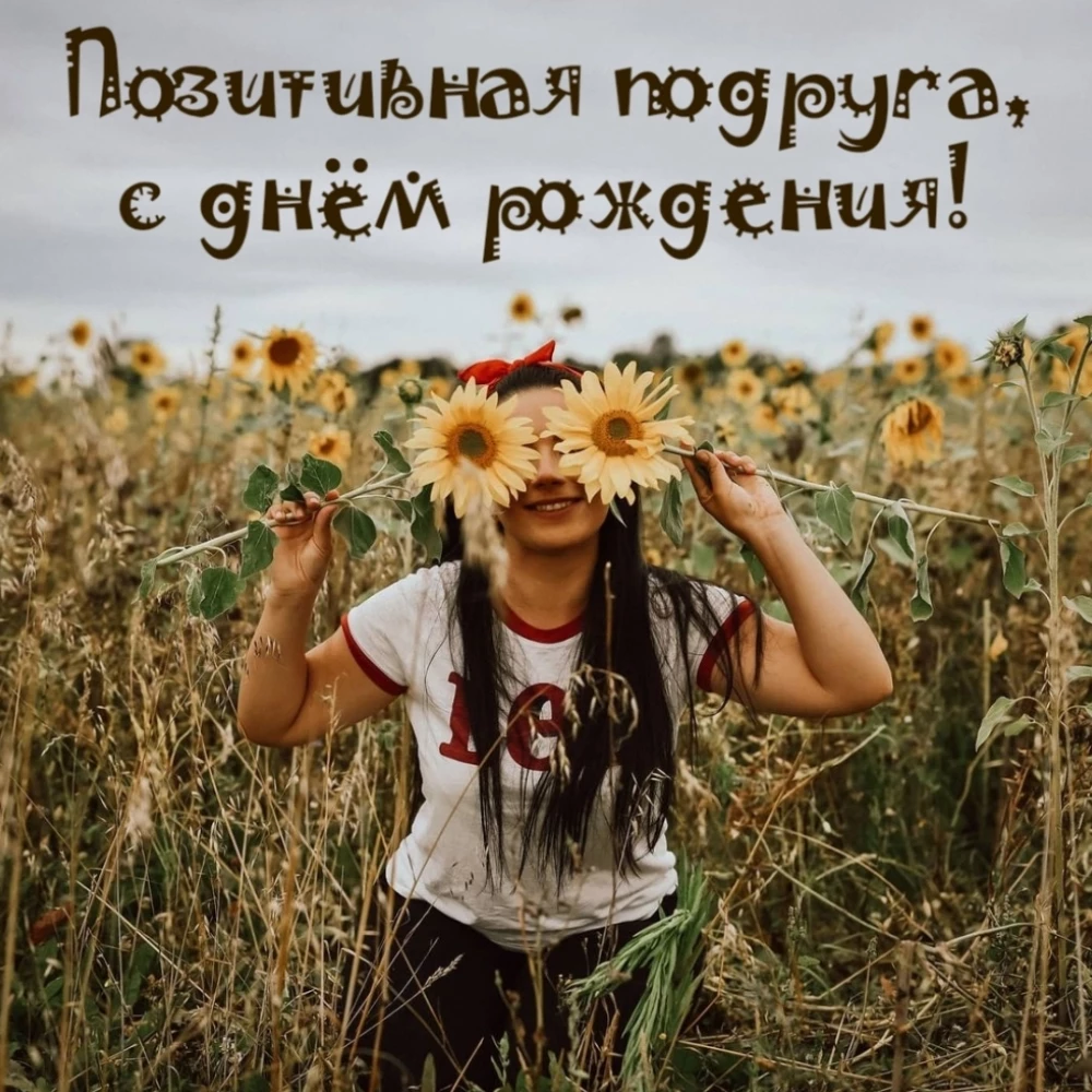 Открытка