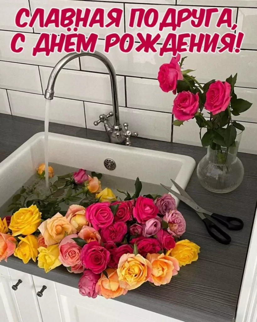 Открытка