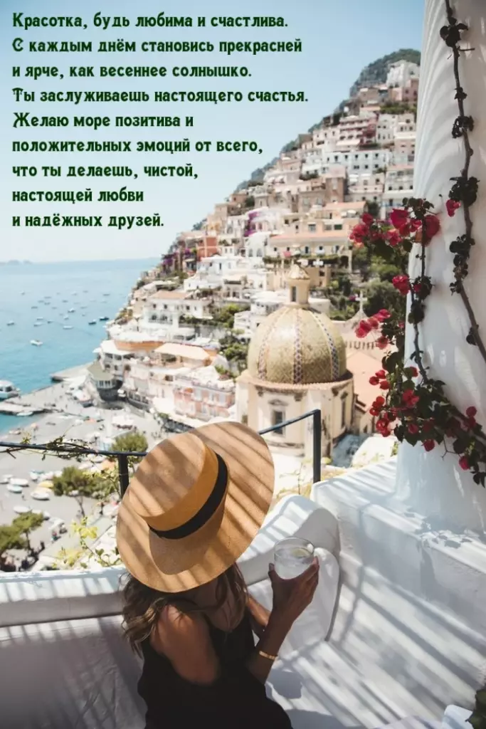 Открытка