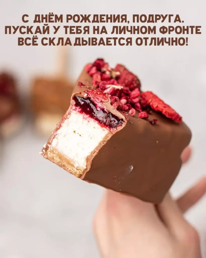 Открытка