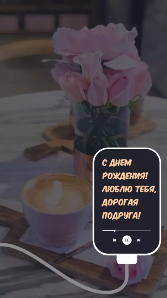 Открытка