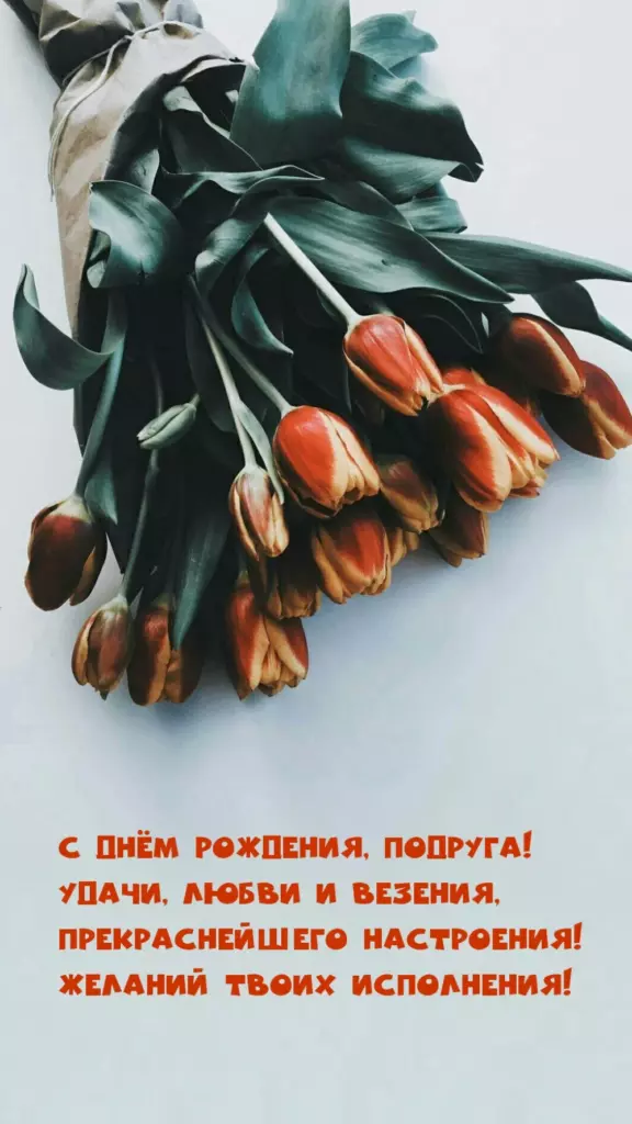 Открытка