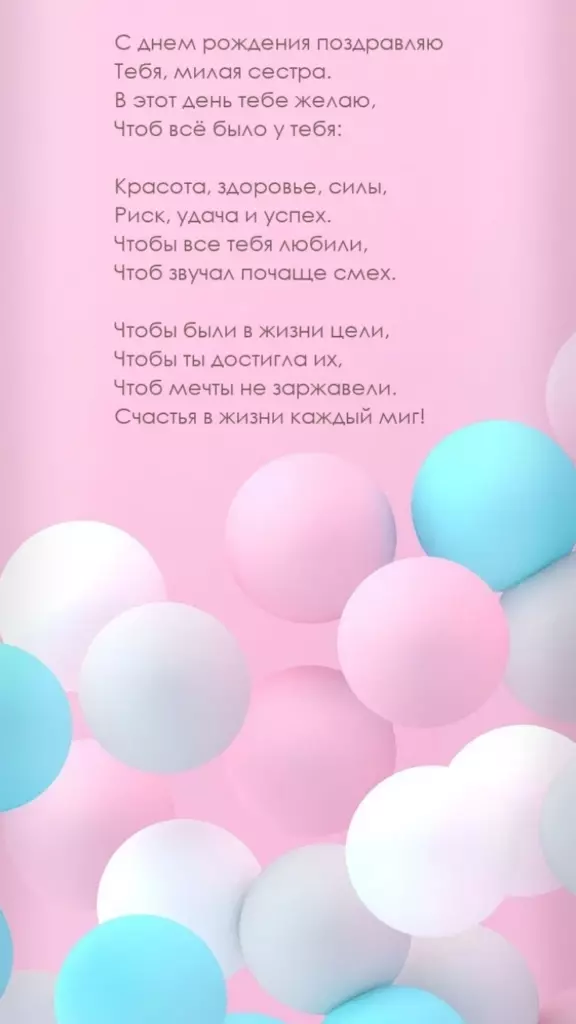 Открытка