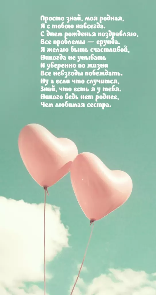 Открытка
