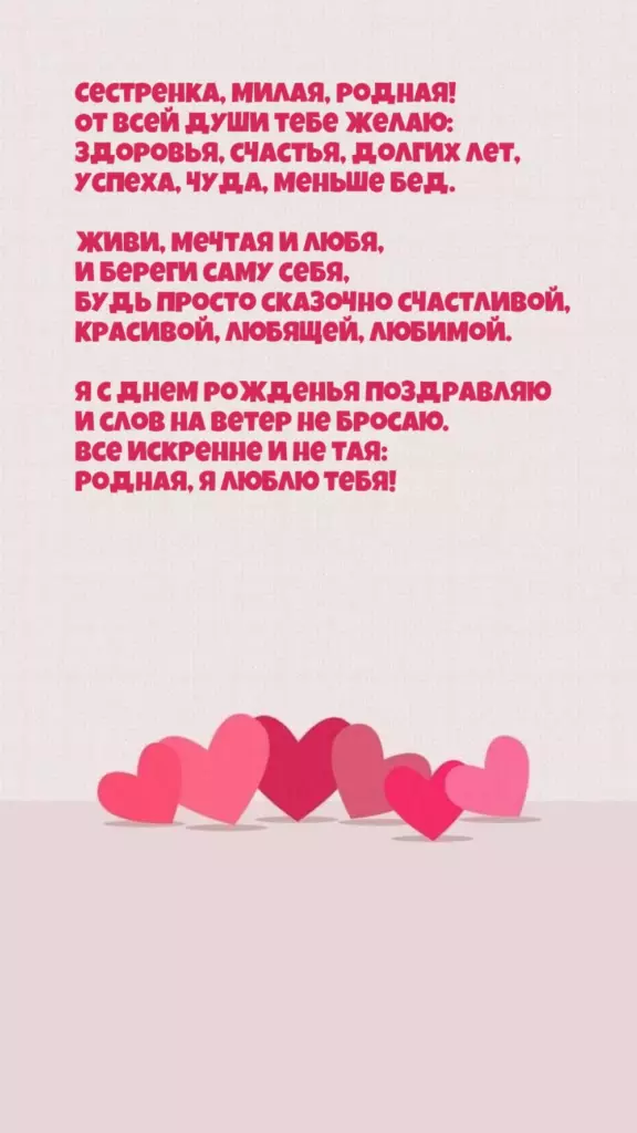 Открытка