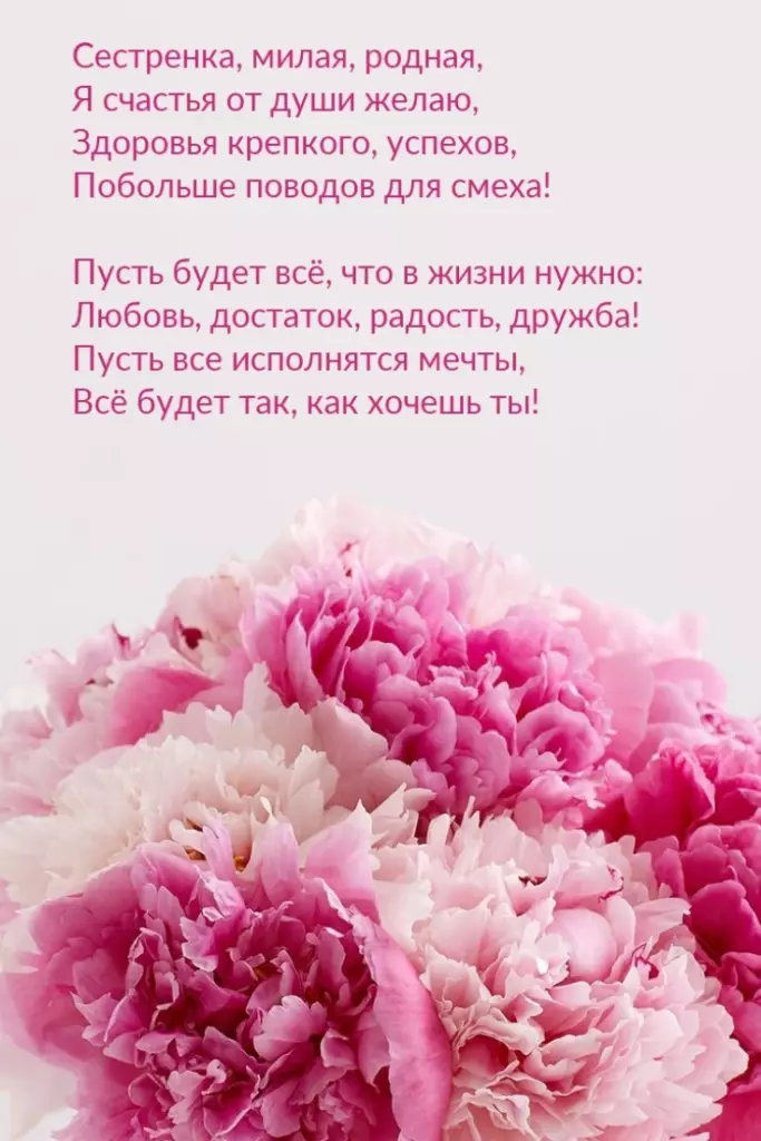 Открытка