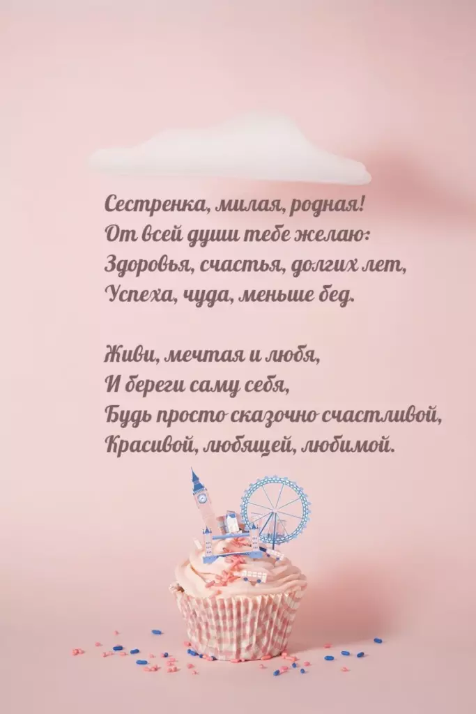 Открытка