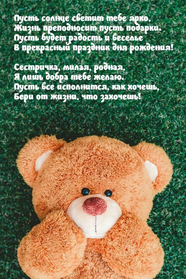 Открытка