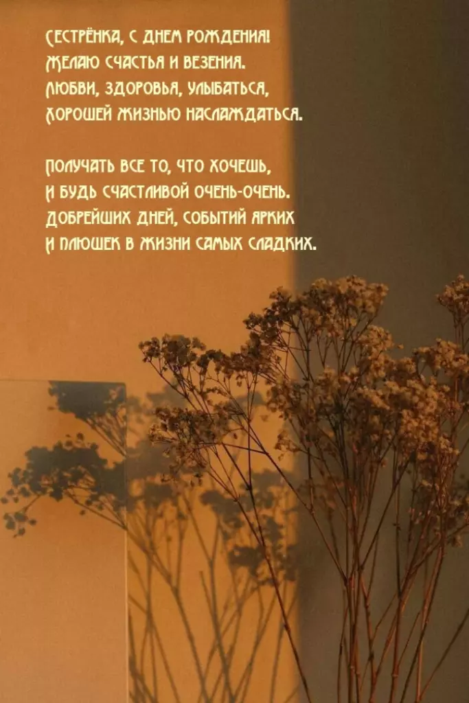 Открытка