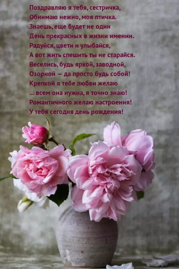 Открытка