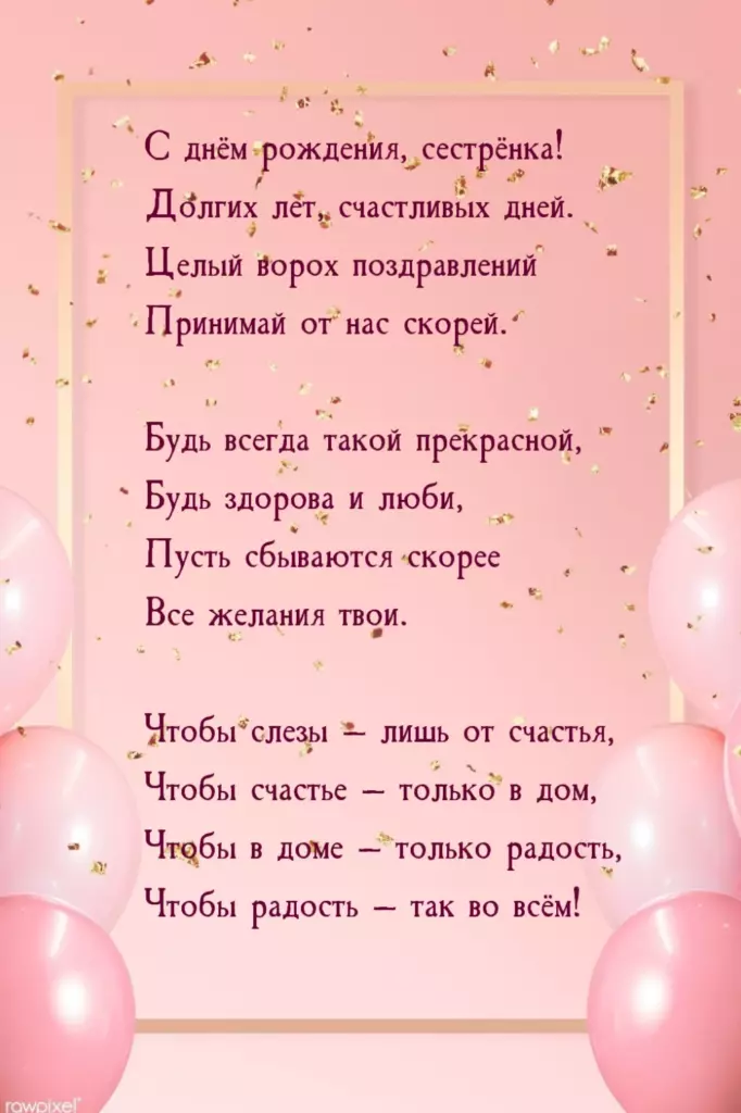 Открытка