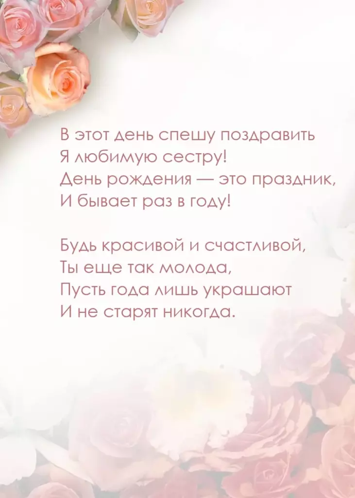 Открытка
