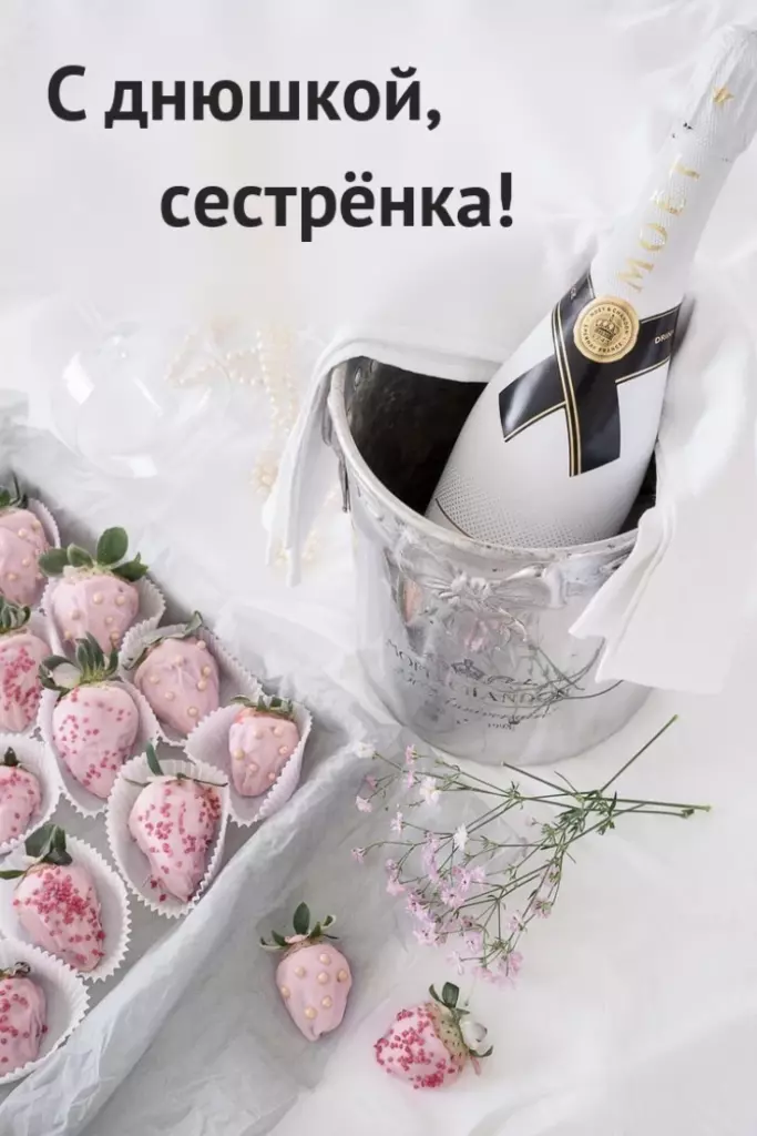 Открытка