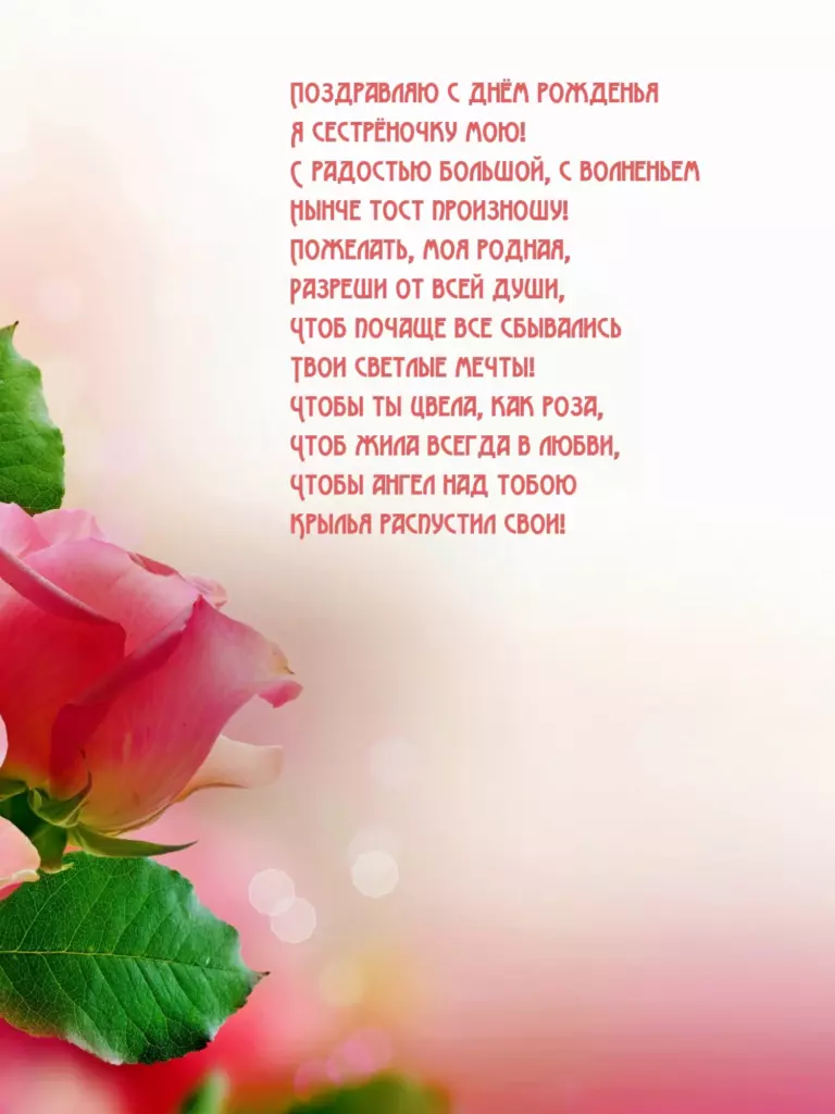 Открытка