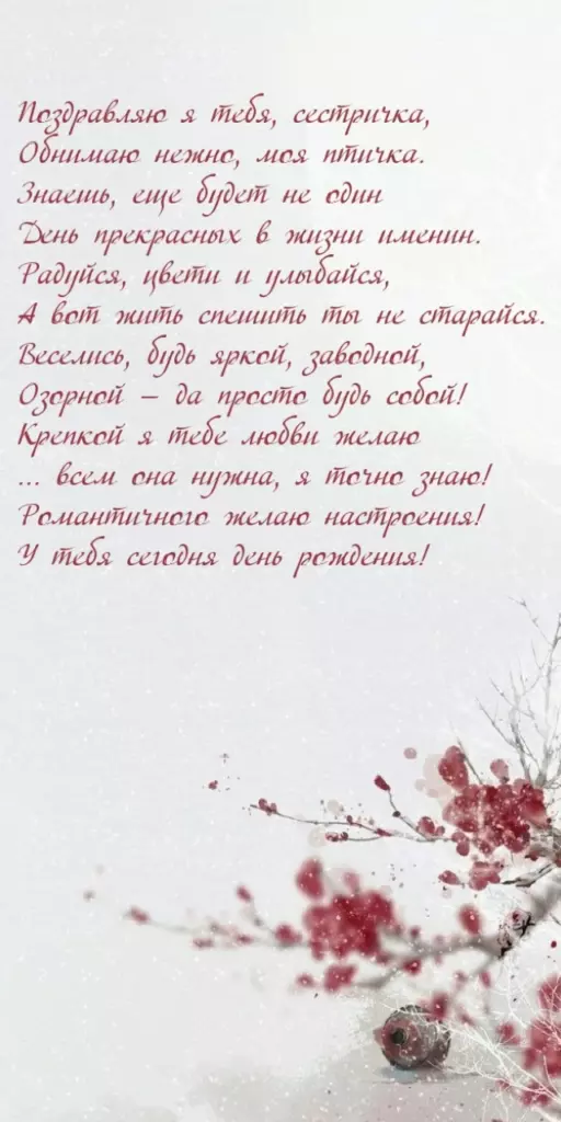Открытка