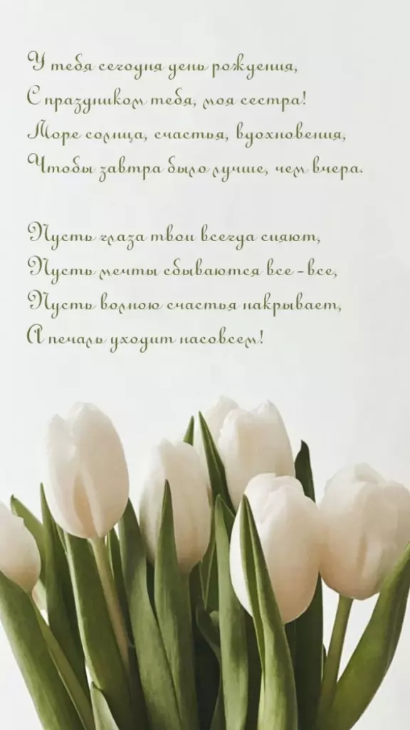Открытка