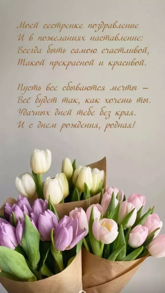 Открытка