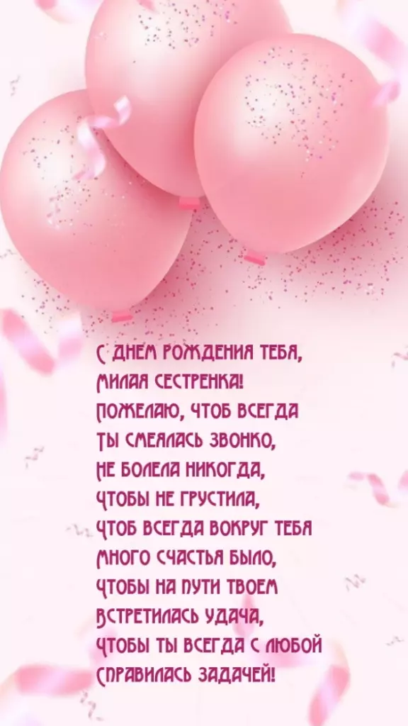 Открытка