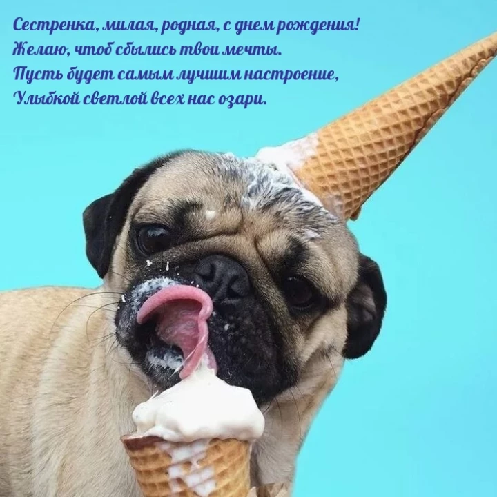 Открытка
