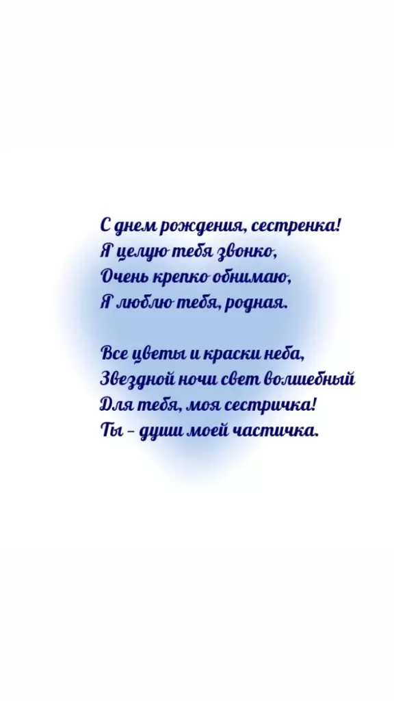 Открытка
