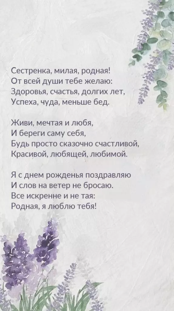 Открытка