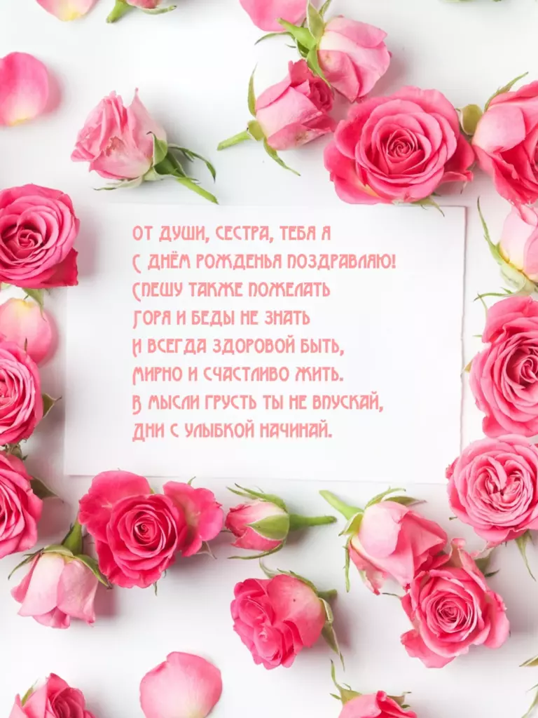 Открытка