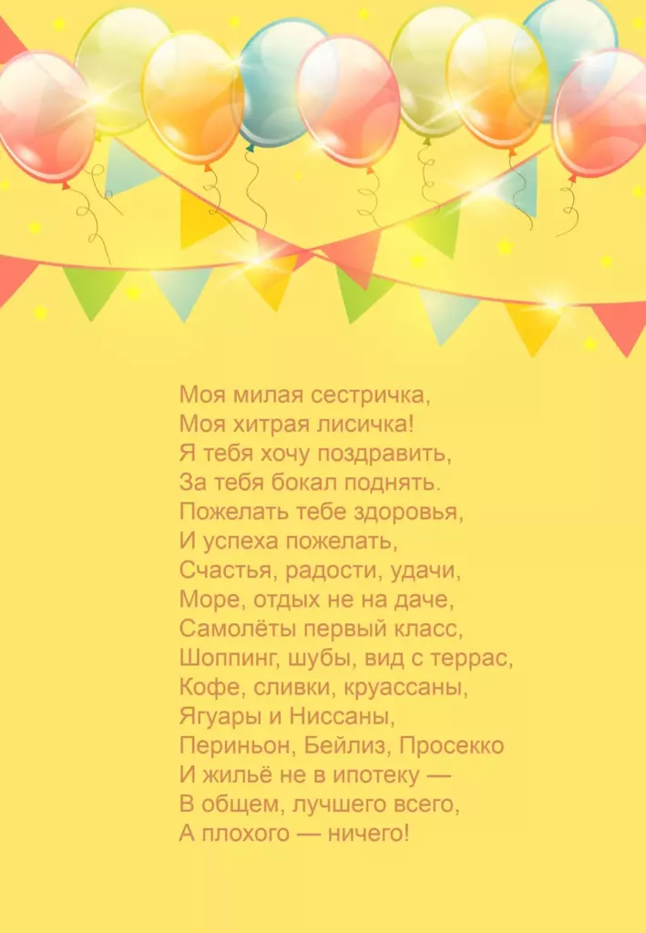 Открытка